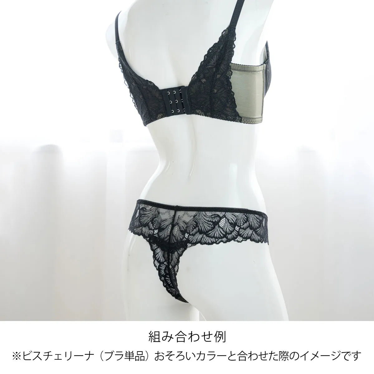 着用イメージ