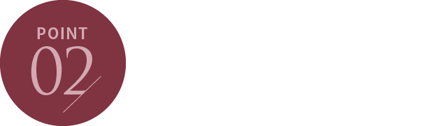 POINT02 大きなバストを支える安定感