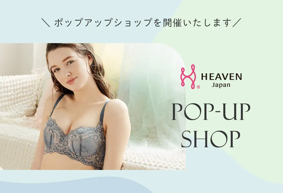 POPUPストア