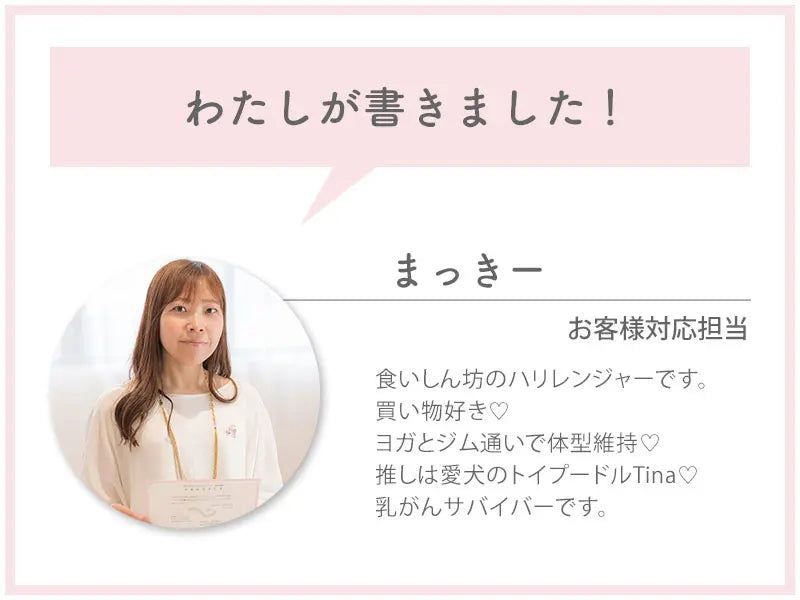 まっきー