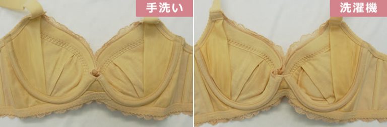 ブラジャーの洗濯