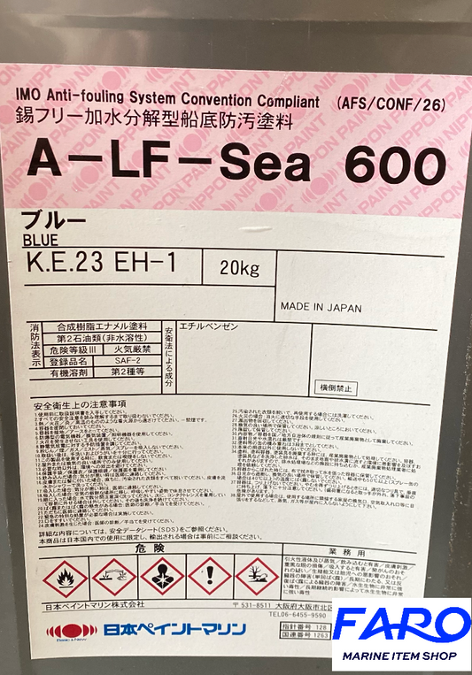 高評価！ ニューマリンゴールドDXプラス レッド 赤 4kg 4缶セット <br>船底塗料 中国塗料 ニューマリンゴールドデラックス 