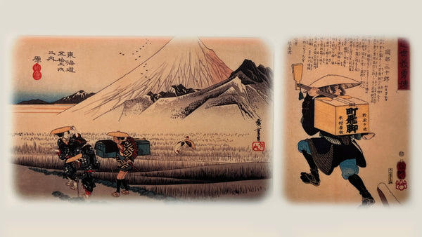 Bags depicted in masterpieces such as ukiyo-e paintings