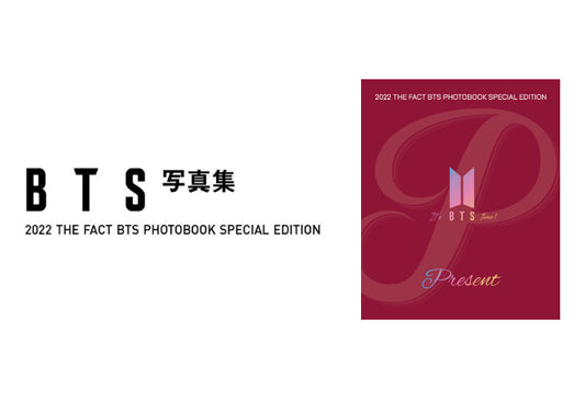 作品別】BTS – FAN+Life