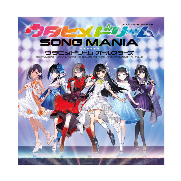 CD「ウタヒメドリーム SONG MANIA」