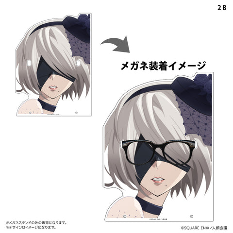 キャラメガネスタンド　2B