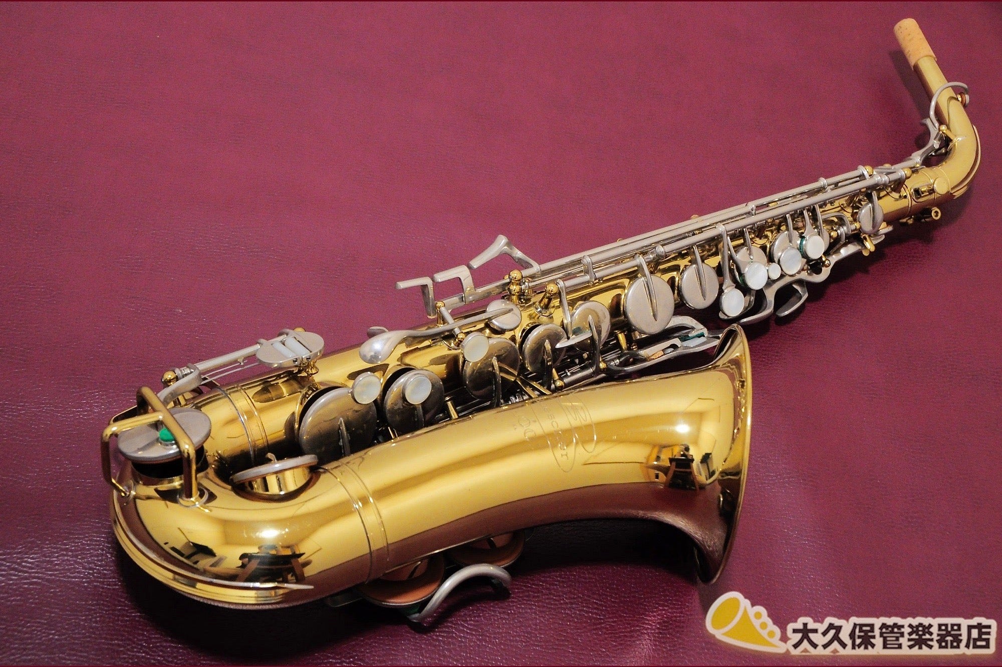 Buscher+400+1970's+Vintage+Alto+Saxophone