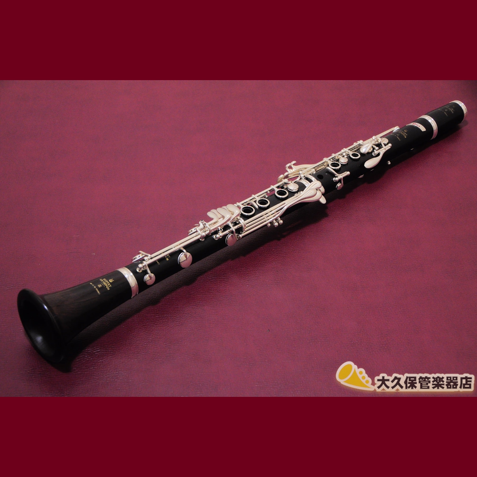 クランポン A管 クラリネット - 管楽器
