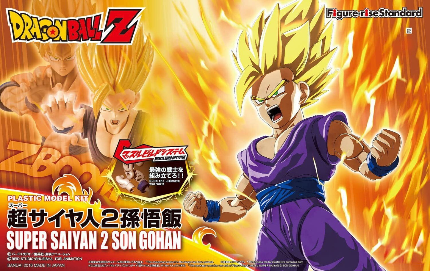 gohan model kit