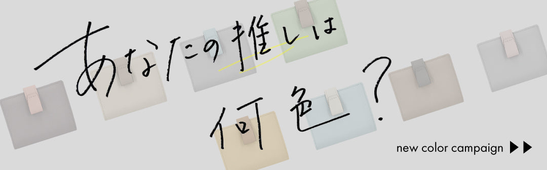 商品ページ用.jpg__PID:59198df9-6642-49f4-bf20-add073746ee8