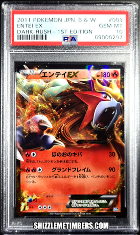 割引クーポン 【PSA10】エンテイEX SR 070/069 BW4 1ED entei ポケモン