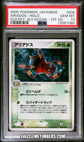 Octillery 030/106 Holo Japanese Pokemon 1st Edition Golden Sky