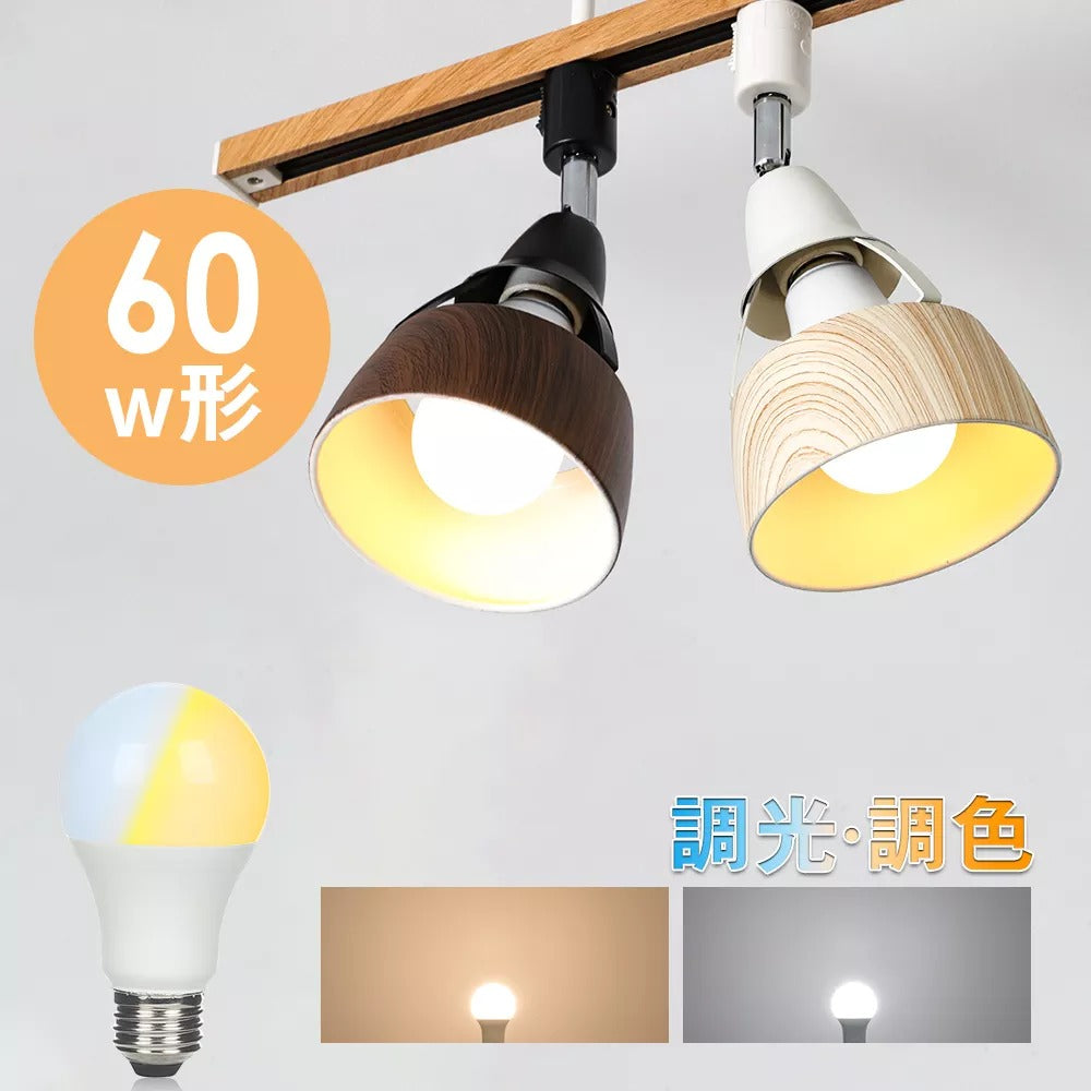 共同照明】50W形 LEDスポットライト E11 ハロゲンランプ 電球色 昼光色