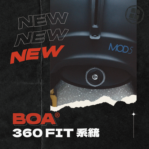  BOA®360 FIT系統 