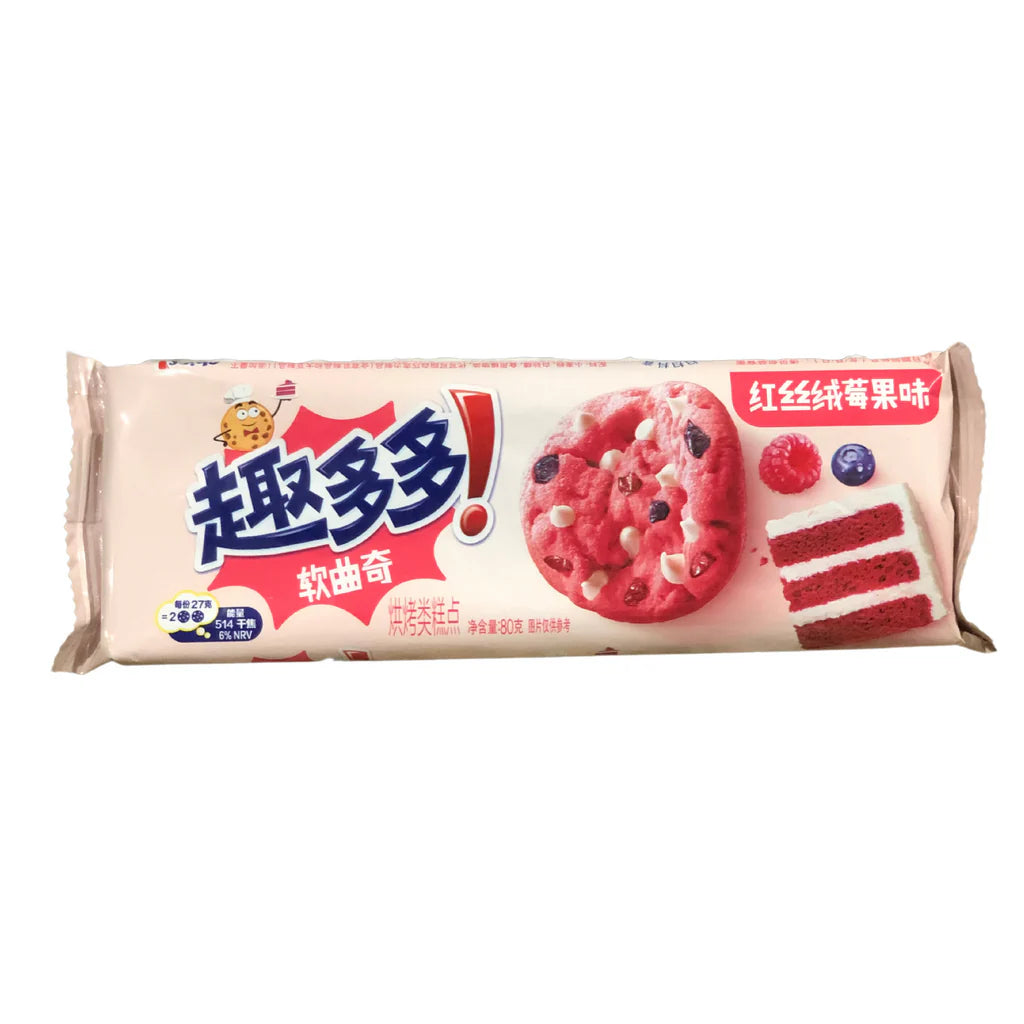 Chips Ahoy-Red Velvet