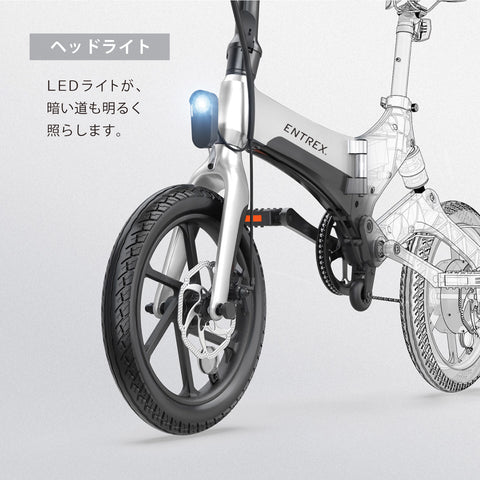 お買い得】直営店 電動アシスト自転車S6 E-Bike イーバイク 休日