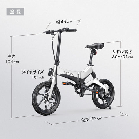 熱い販売 電動自転車 ほぼ新品 電動アシスト自転車 - ankaraseramik.com