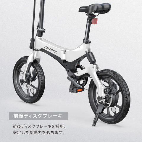 電動自転車 S6 ホワイト 公道走行可能/電動アシスト自転車/坂道 