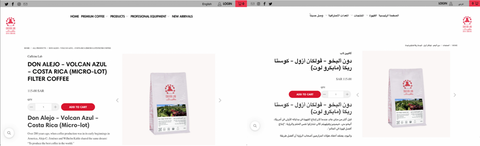 Arabic Shopify Store Language Switcher