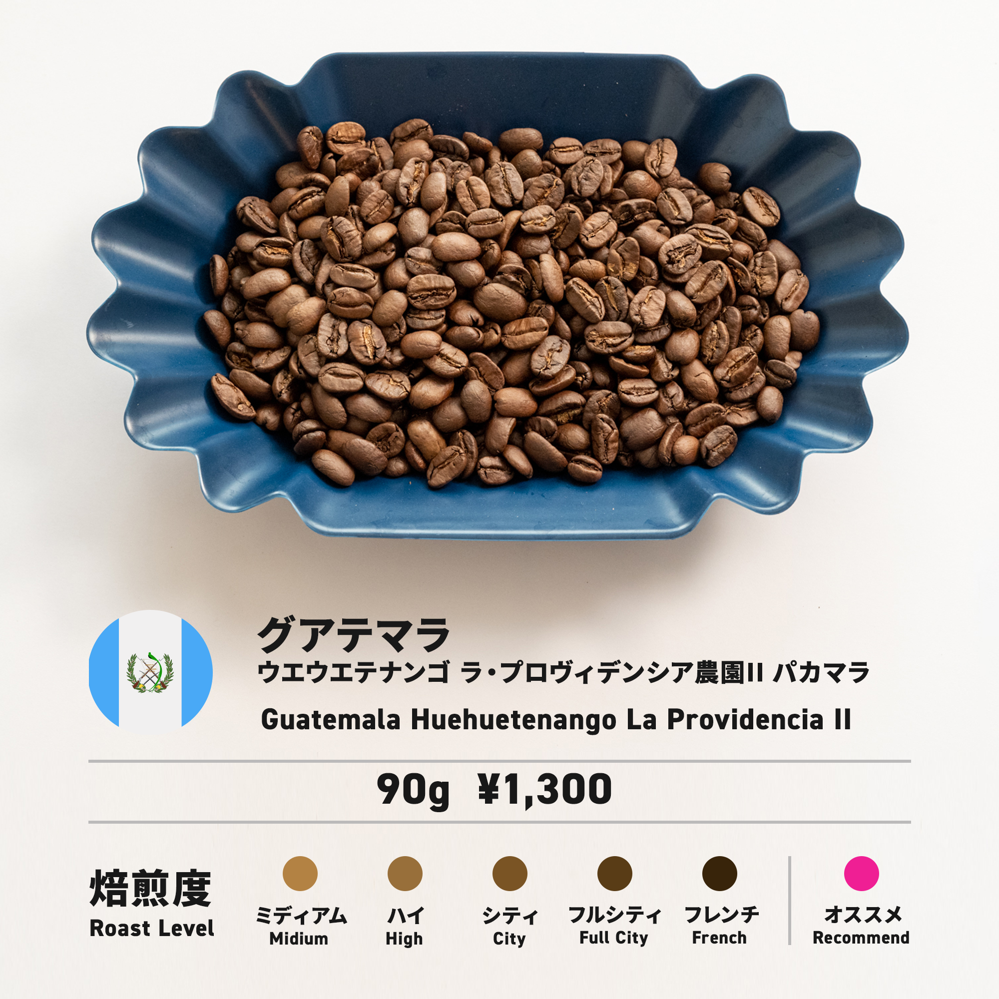 自家焙煎コーヒー豆 大人気コーヒー豆2種セット 約20杯(豆or粉