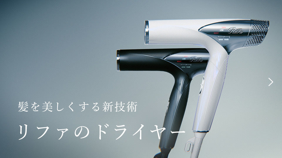 新上市】黎琺Refa BEAUTECH DRYER SMART 吹風機110V