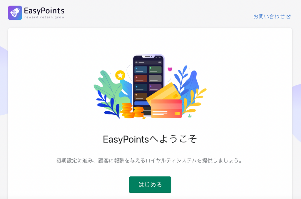 EasyPoints initial screen