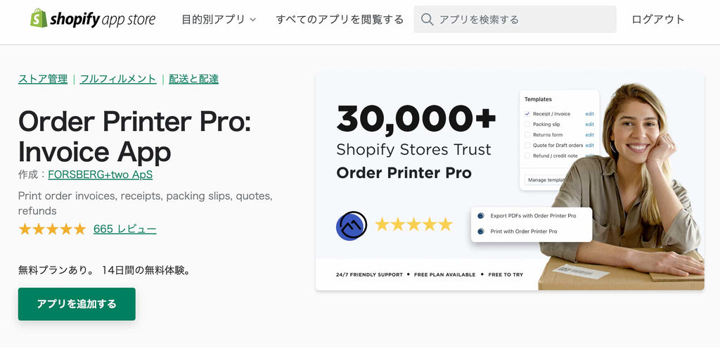 Bestellen Sie Printer Pro: Rechnungs-App-App-Seite
