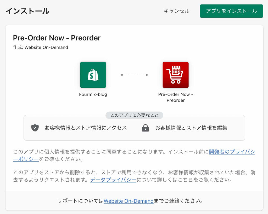 Pre‑Order Now ‑ Preorder app installation screen