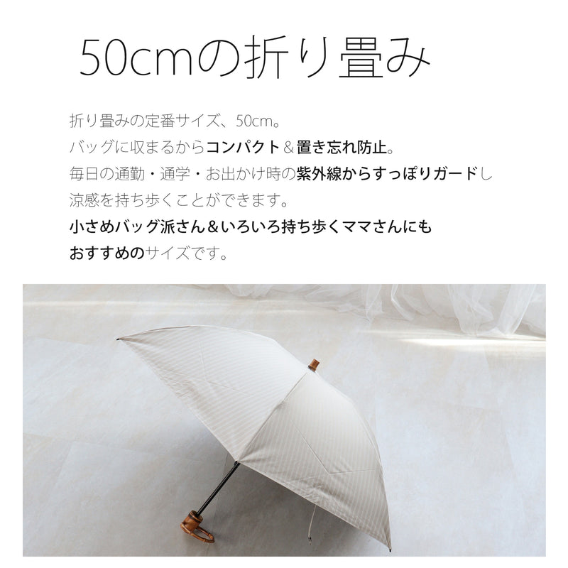 ヒグチユウコ樋口裕子higuchi yuko槇田商店雨傘日傘長柄傘かさ - 傘