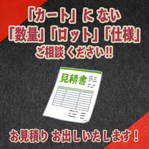 ロール付箋とは何なの? ロール付箋って、どんなもの?