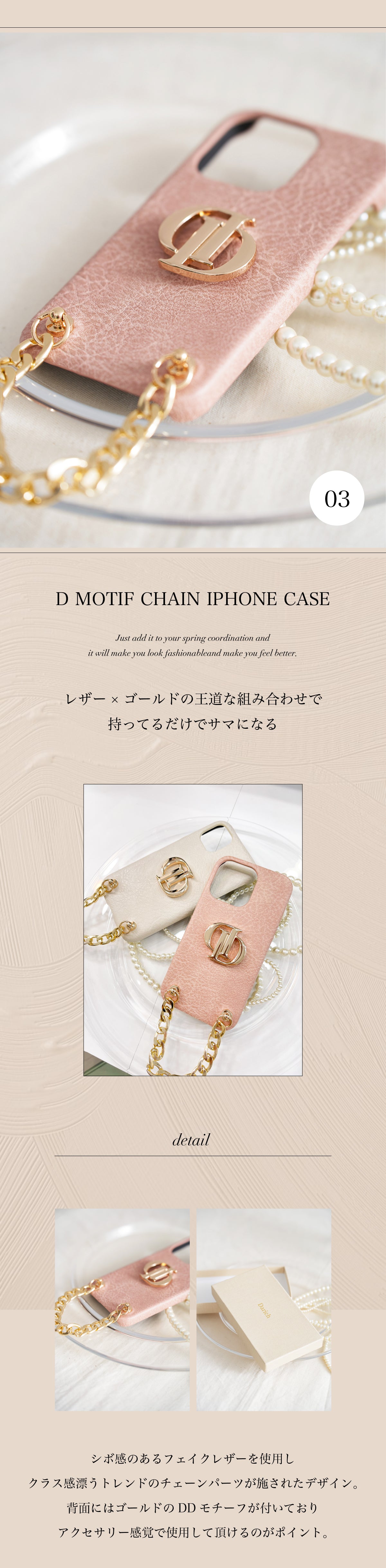 22SS motif accessories新作特集3