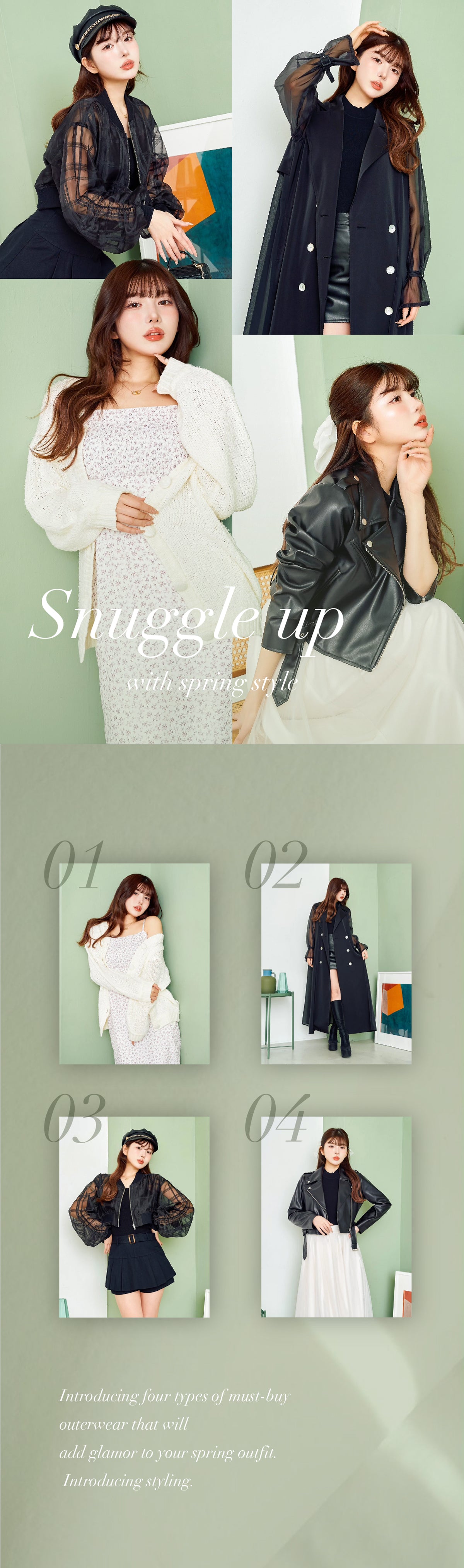 23SS Snuggle up with spring style♡特集1