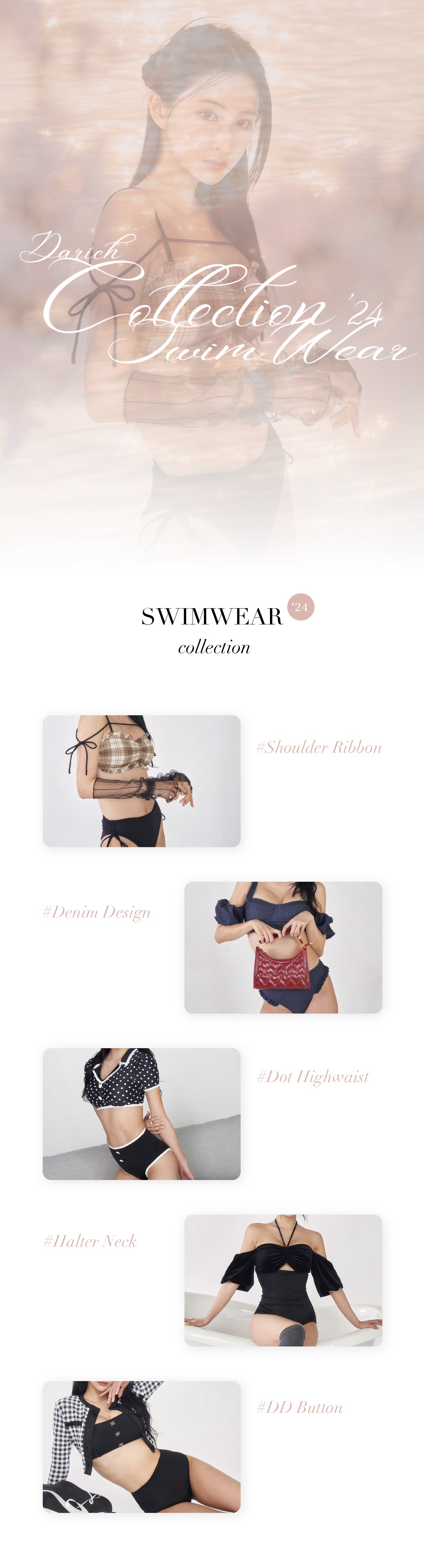 24SS DARICH SWIMWEAR COLLECTION ’24特集1