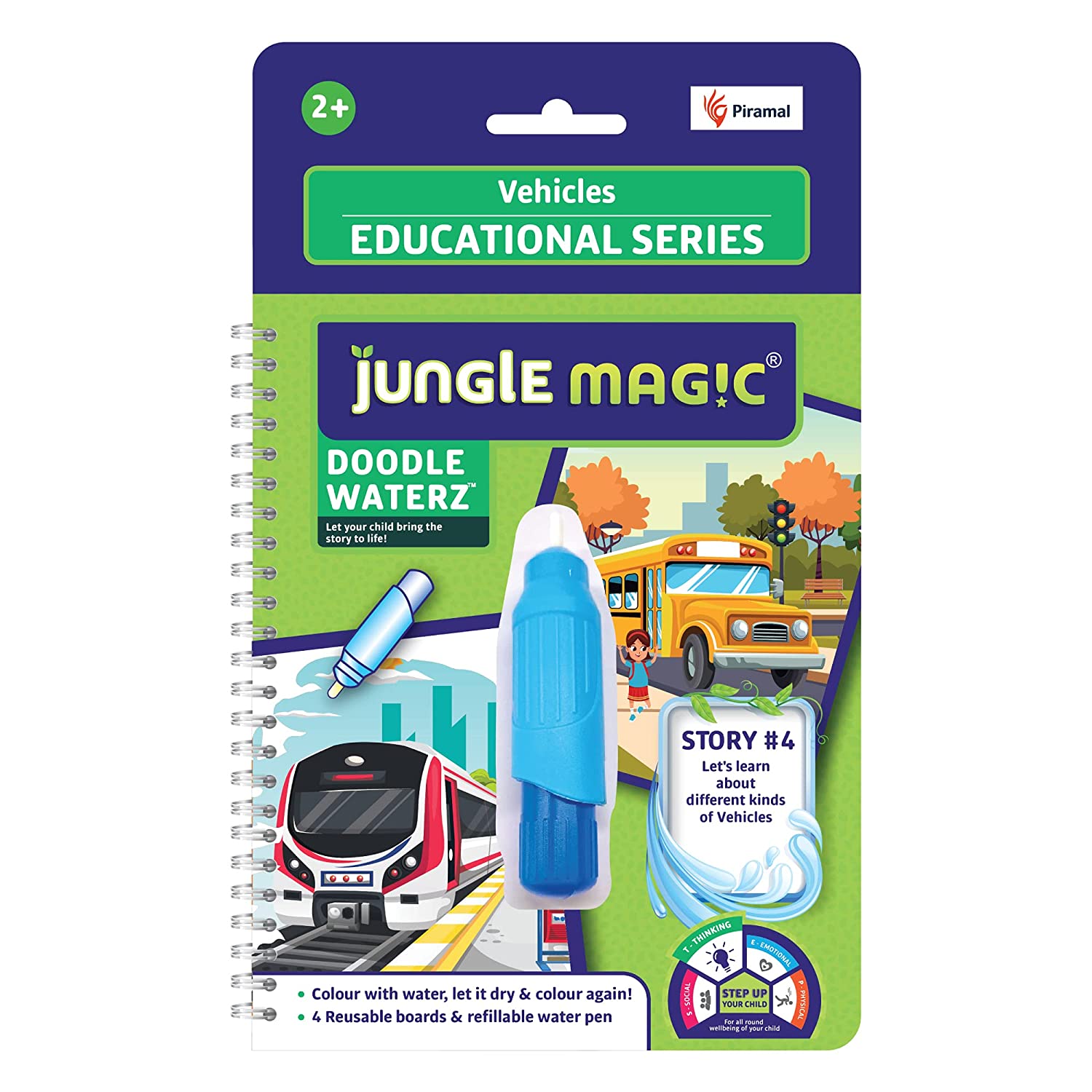 Jungle Magic Doodle Waterz