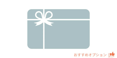 Omakase gift guide banner