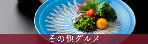 ROJI Nihonbashi ONLINE STORE recommended for Nakamoto / Summer Gift