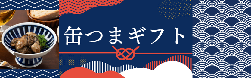 Tienda en línea Roji Nihonbashi recomendada para Nakamoto y Regalos de verano
