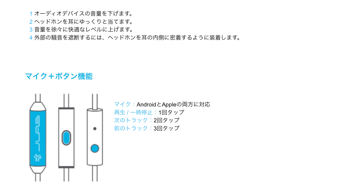 Controls for your Jbuddies Learn