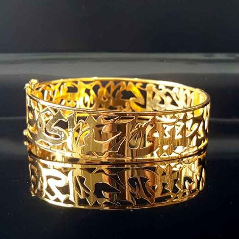 customized gold bangle with a message or quranic verse.