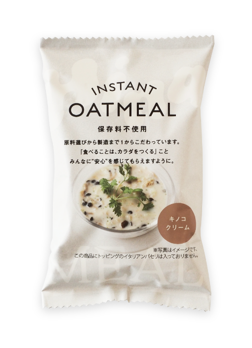 シリアルシール付 【お値下げ中】ひなミール hinameal 加藤ひなた 5種