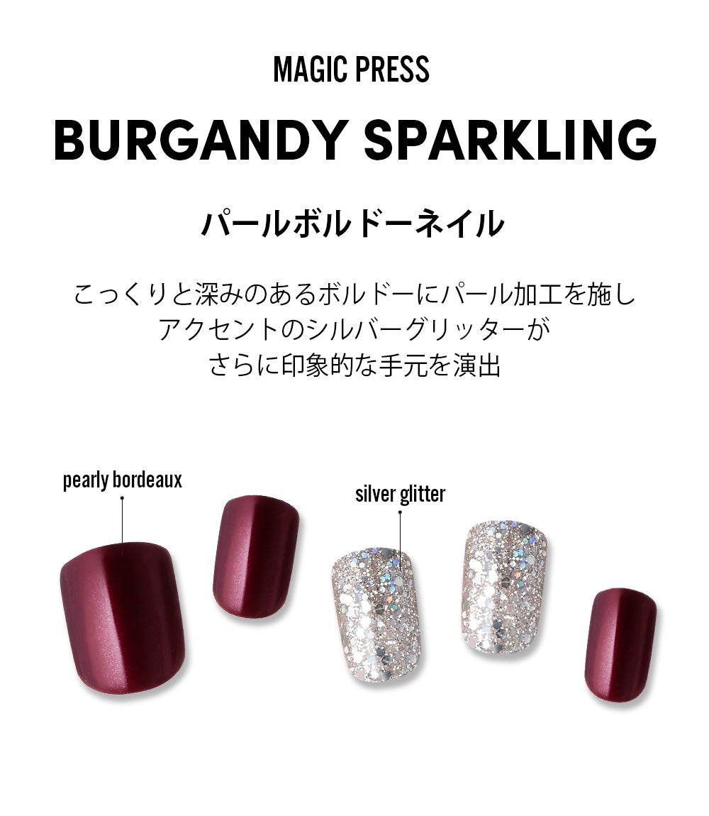 Burgundy Sparkling – DASHING DIVA JAPAN