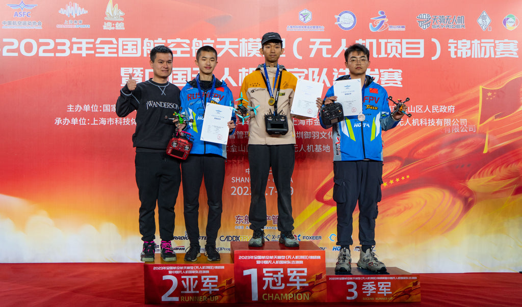 China Drone Racing National Championship-2023