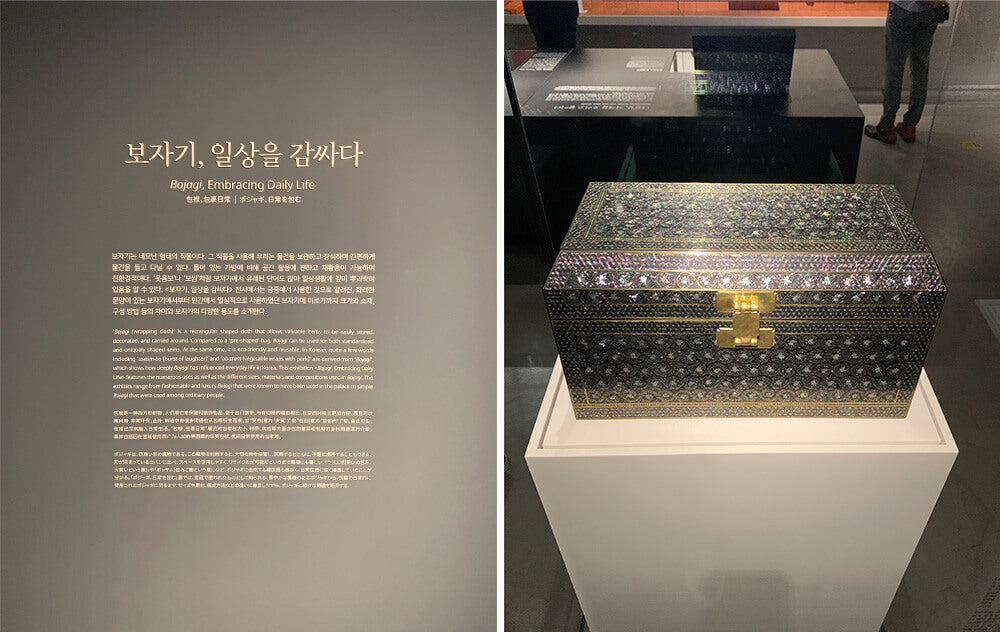 seoul_museum