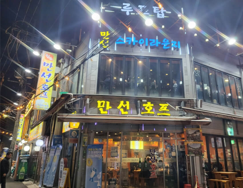 four points by sheraton josun seoul myeongdong hotel