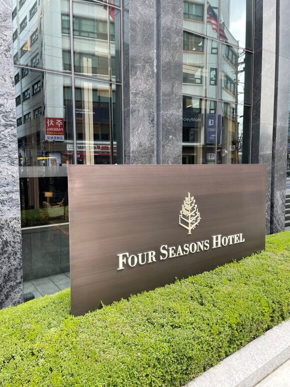 four seasons hotel seoul 5star gwanghwamun