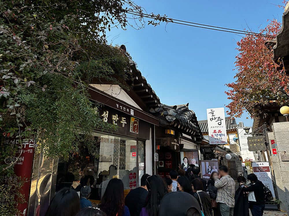 gaeseong mandu koong insadong seoul