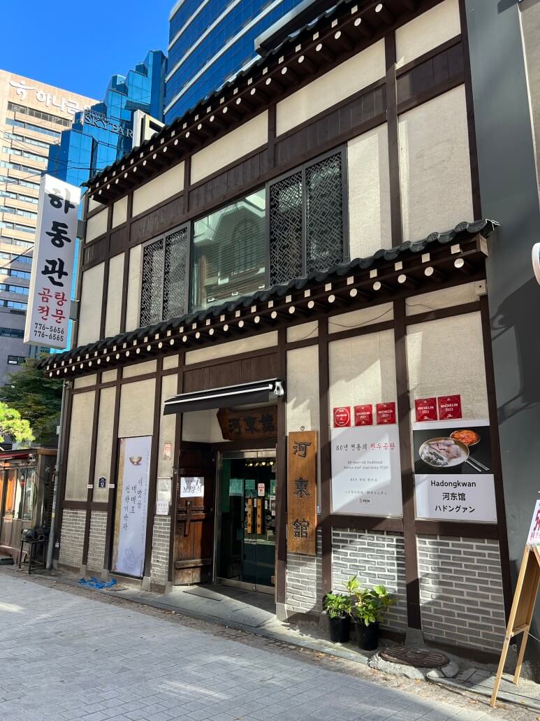 hadongkwan myeongdong michelin seoul gomtang restaurant