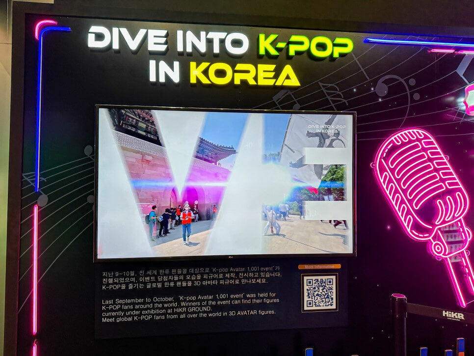 hikr ground seoul kpop kdrama exhibition