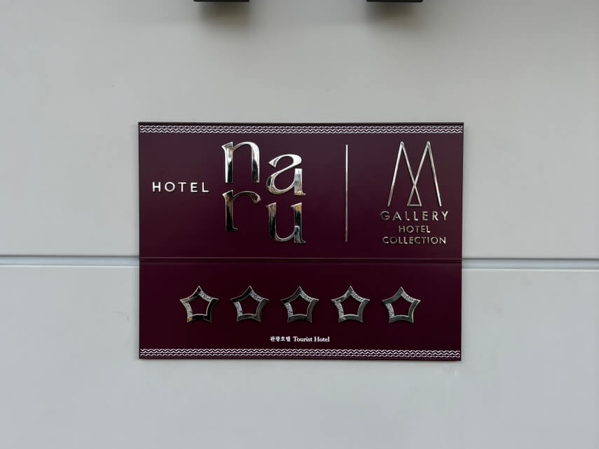 Hotel Naru Seoul MGallery Ambassador 5star Korea