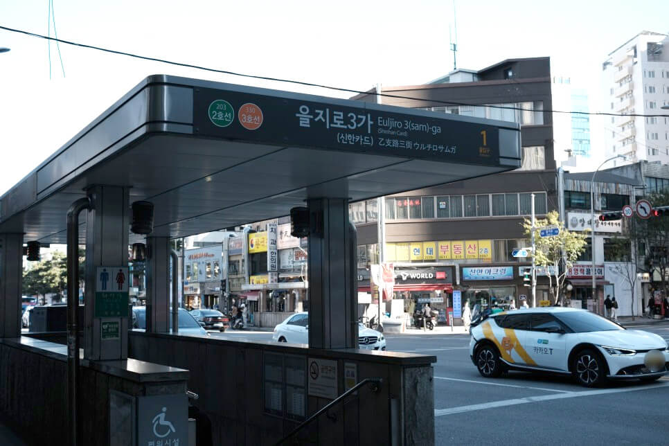 leenamjang seoul seolleongtang restaurant